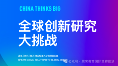 CTB竞赛是什么?ABCD妈家A哥在打的CTB牛吗?思客CTB十大课题与辅导公布！