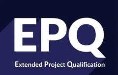 EPQ竞赛是什么？参赛时间/参赛学生/辅导课程等，一文了解！