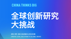 CTB课题组队倒计时！这些CTB课题还有“余位”，速来占位吧！