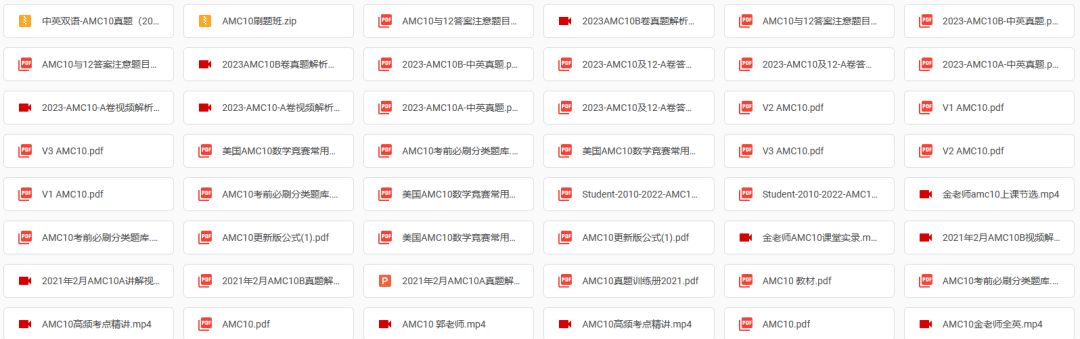 AMC10竞赛怎么报名?不同基础学生如何备考？思客小班授课，获奖率高！