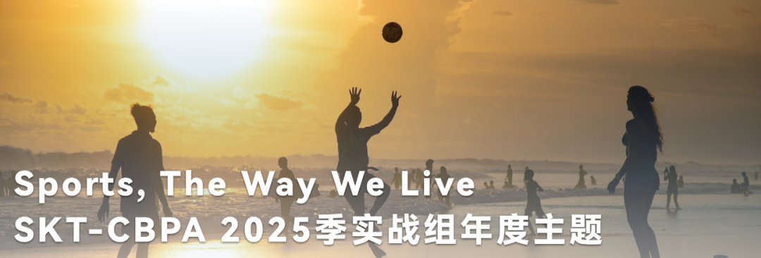 BPA商赛2025年考题公布!考试内容有哪些?参赛建议与备考规划