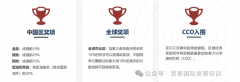 CCC化学竞赛想拿奖需要考多少分？CCC化学基础班报名中！