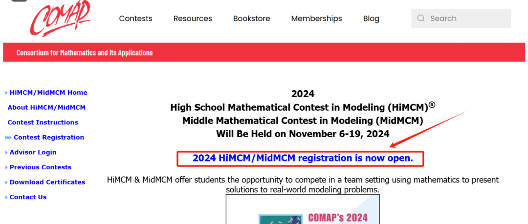 HiMCM竞赛现在组队还来得及吗?2024年赛前辅导与组队最后时间报名！