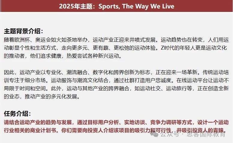 　24年BPA商赛开赛倒计时2个月！考前组队与辅导培训班