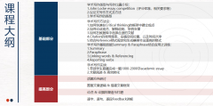 2024 John Locke写作竞赛报名开启|保姆级注册攻略！