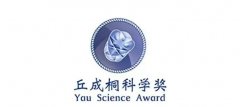 2024丘成桐中学科学奖半决赛入围名单公布，来看看想拿邱奖难度有多大？