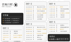 初高中生寒假必打商赛！5天4夜助你创业角逐百万行动基金！