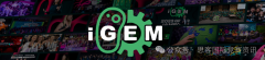 iGEM竞赛适合哪些学生参加?竞赛规则与拿奖方法同步~