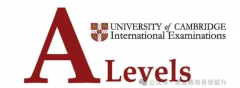 IGCSE和A-Level课程区别在哪？IGCSE和A-Level如何衔接？