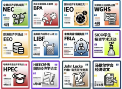 2025年商赛如何选？NEC、IEO、SIC、沃顿、极限创业营···
