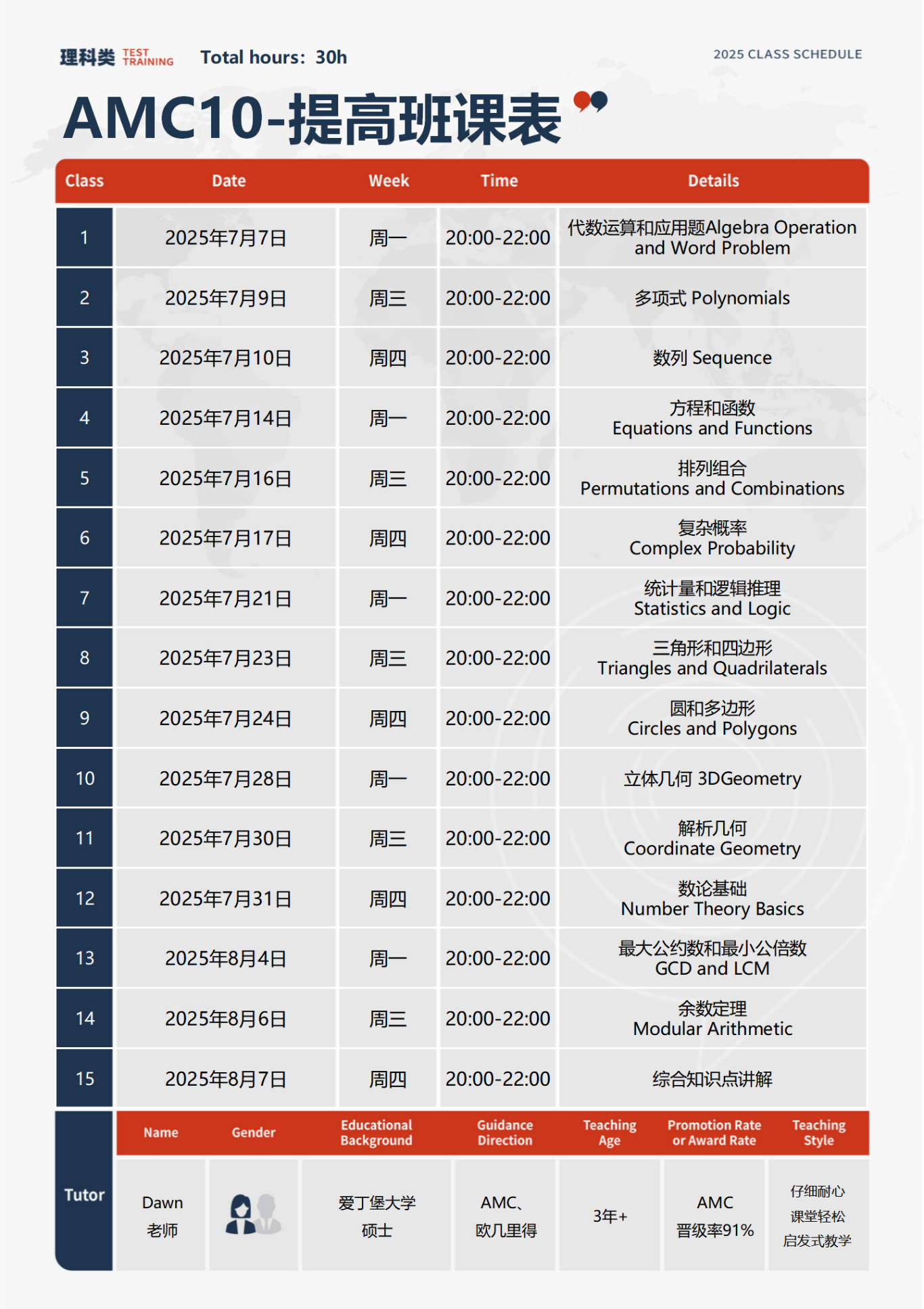 企业微信截图_17485007038856.png