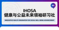 iHOSA竞赛适合几年级？考什么内容？ihosa生物/化学竞赛培训介绍